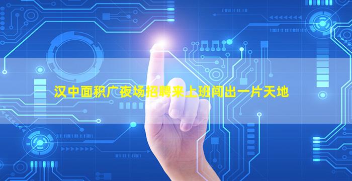 晋中酒吧招聘